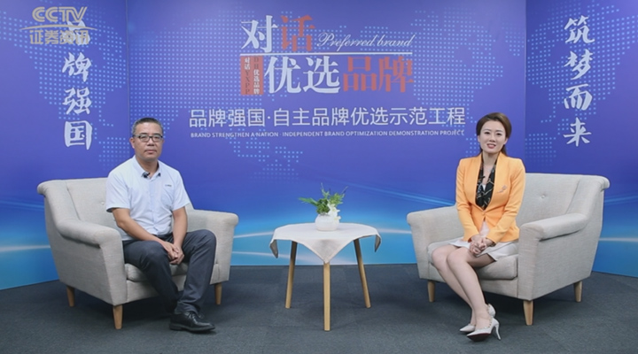 入選央視CCTV優(yōu)選品牌，順景軟件亮相央視演繹品牌硬實力!